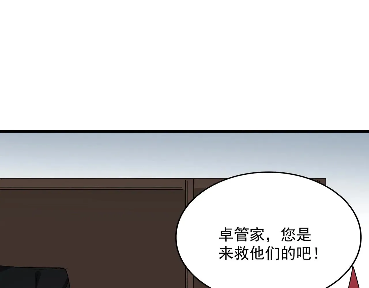 第572话 抽你！19