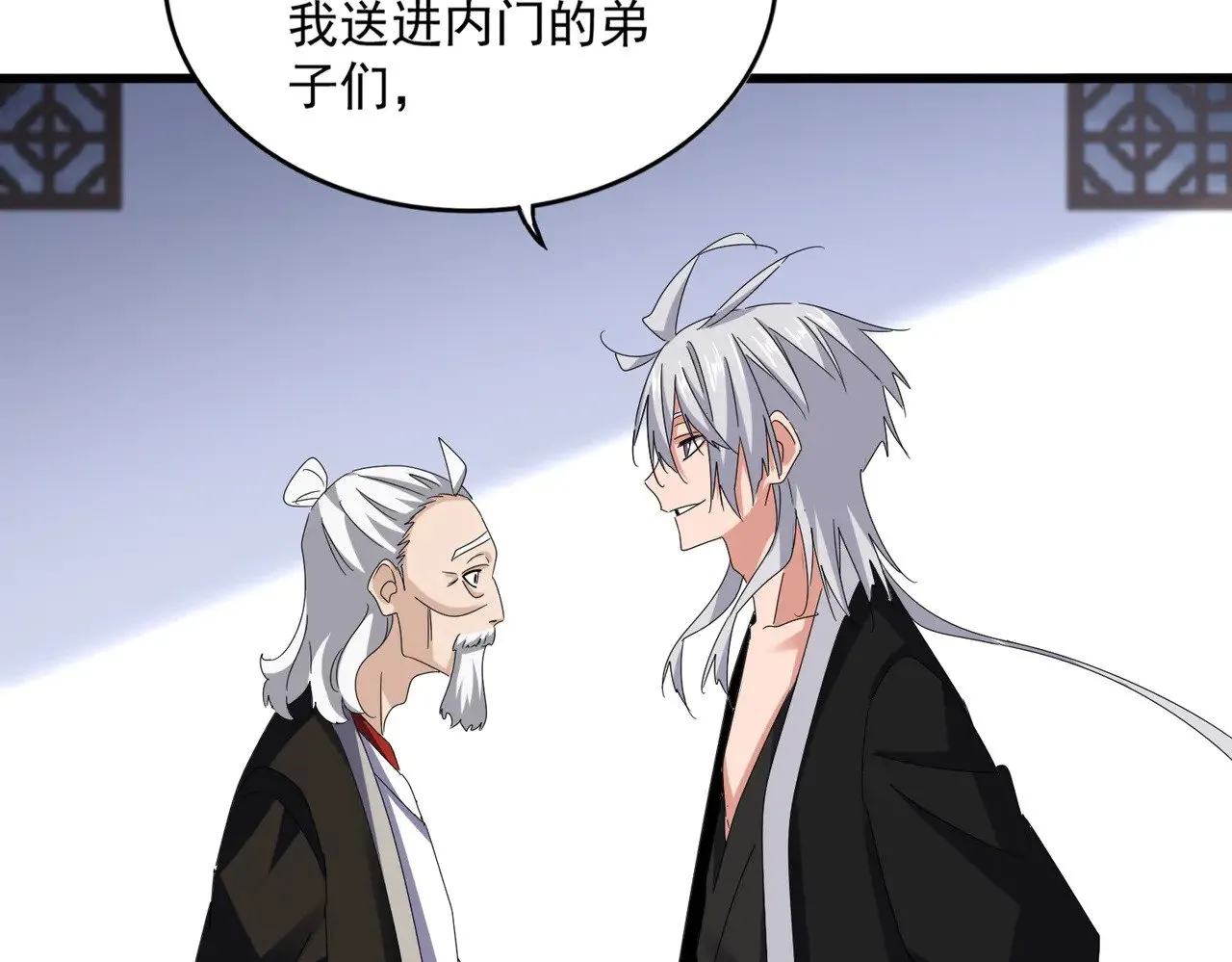 第588话 小卒子60