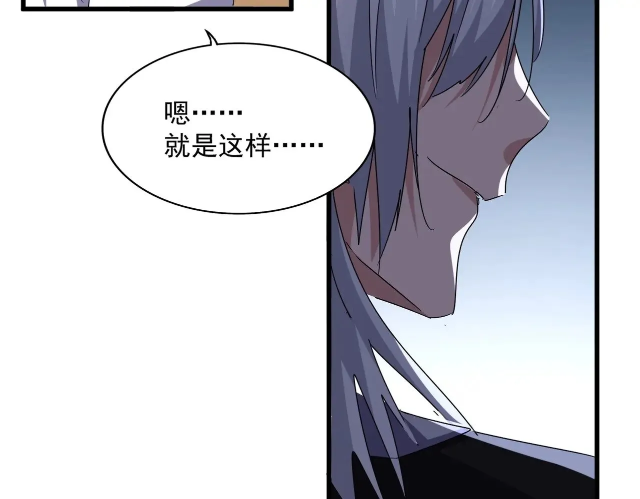第573话 不好意思，我记仇70