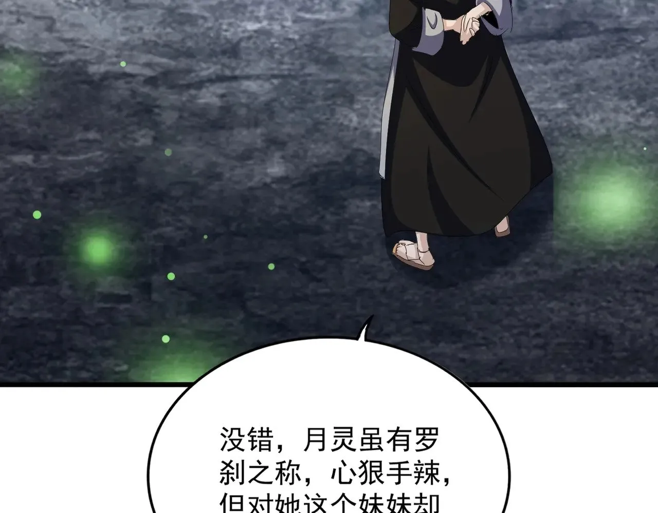 第559话 有一套94