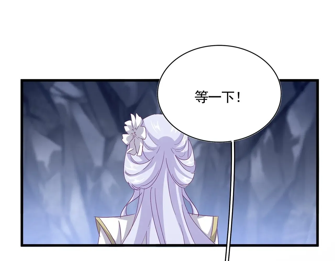 第555话 好一个绘声绘色！8