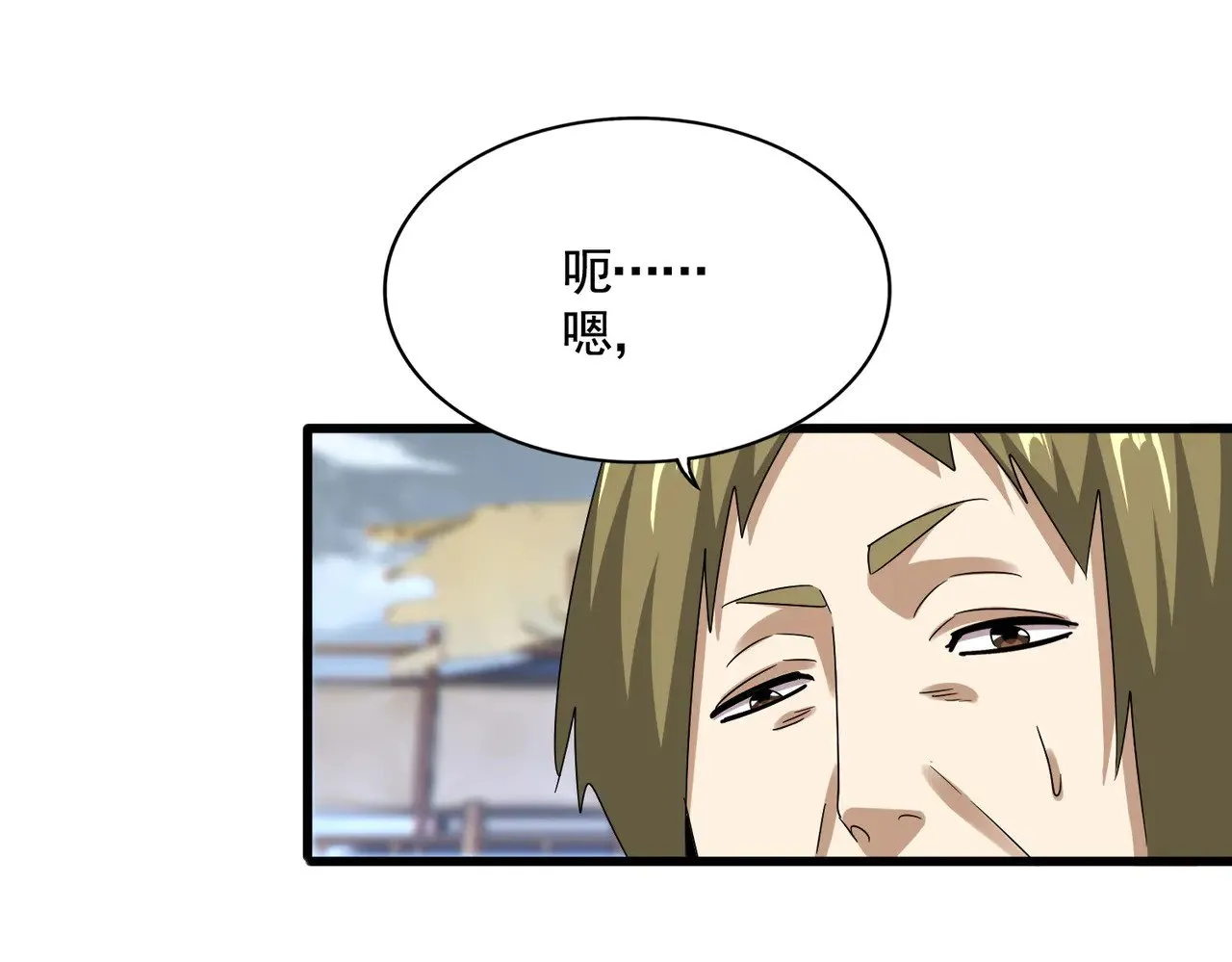 第581话 鬼虎62