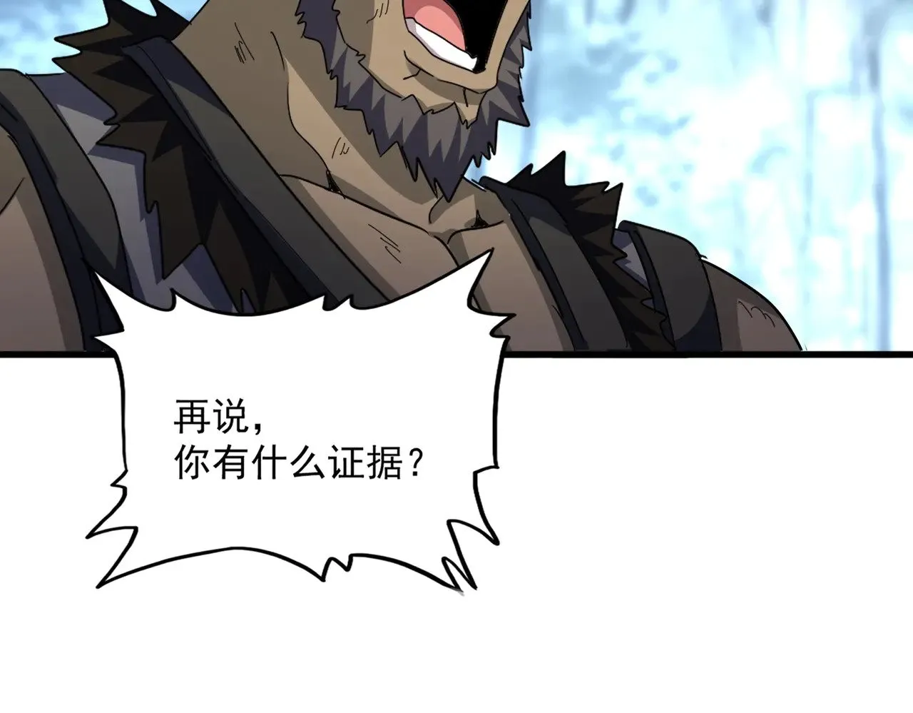 第568话 报告！发现坏女人！21