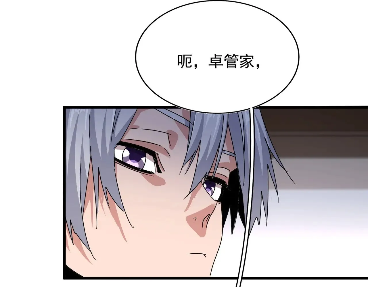 第572话 抽你！50