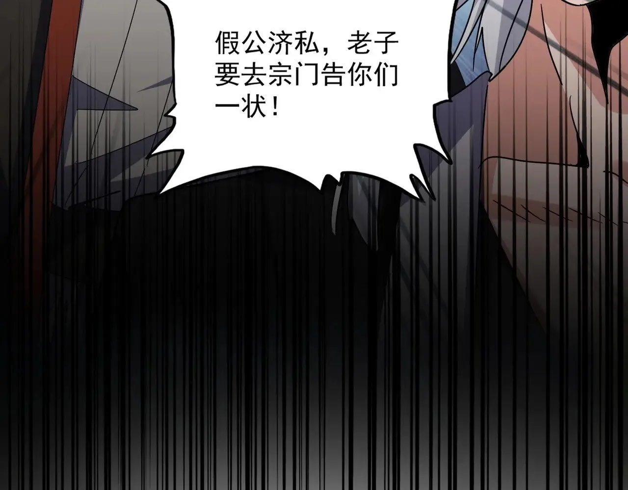 第556话 开打开打！112