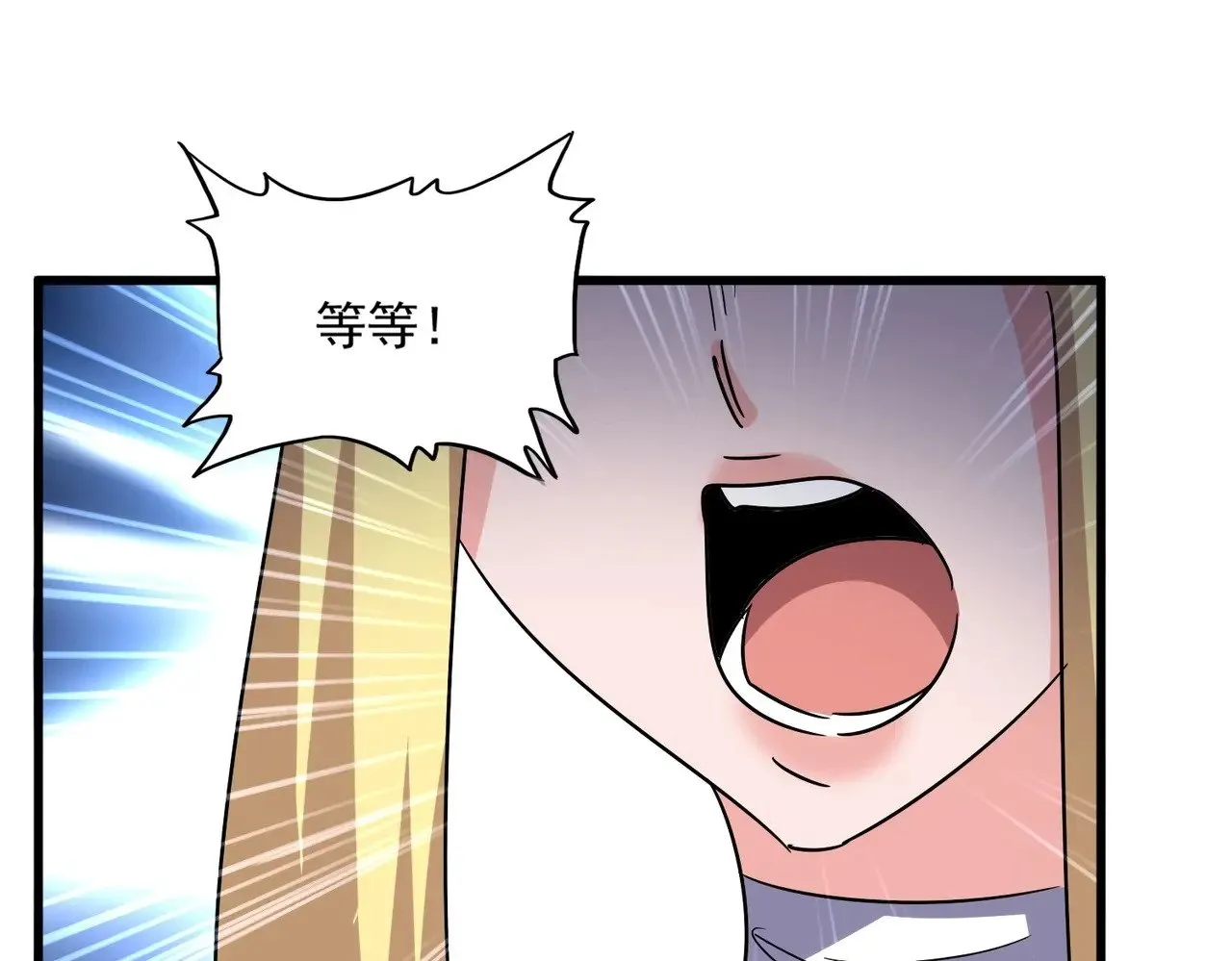 第573话 不好意思，我记仇63