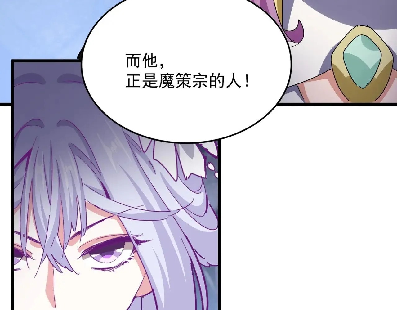 第555话 好一个绘声绘色！68