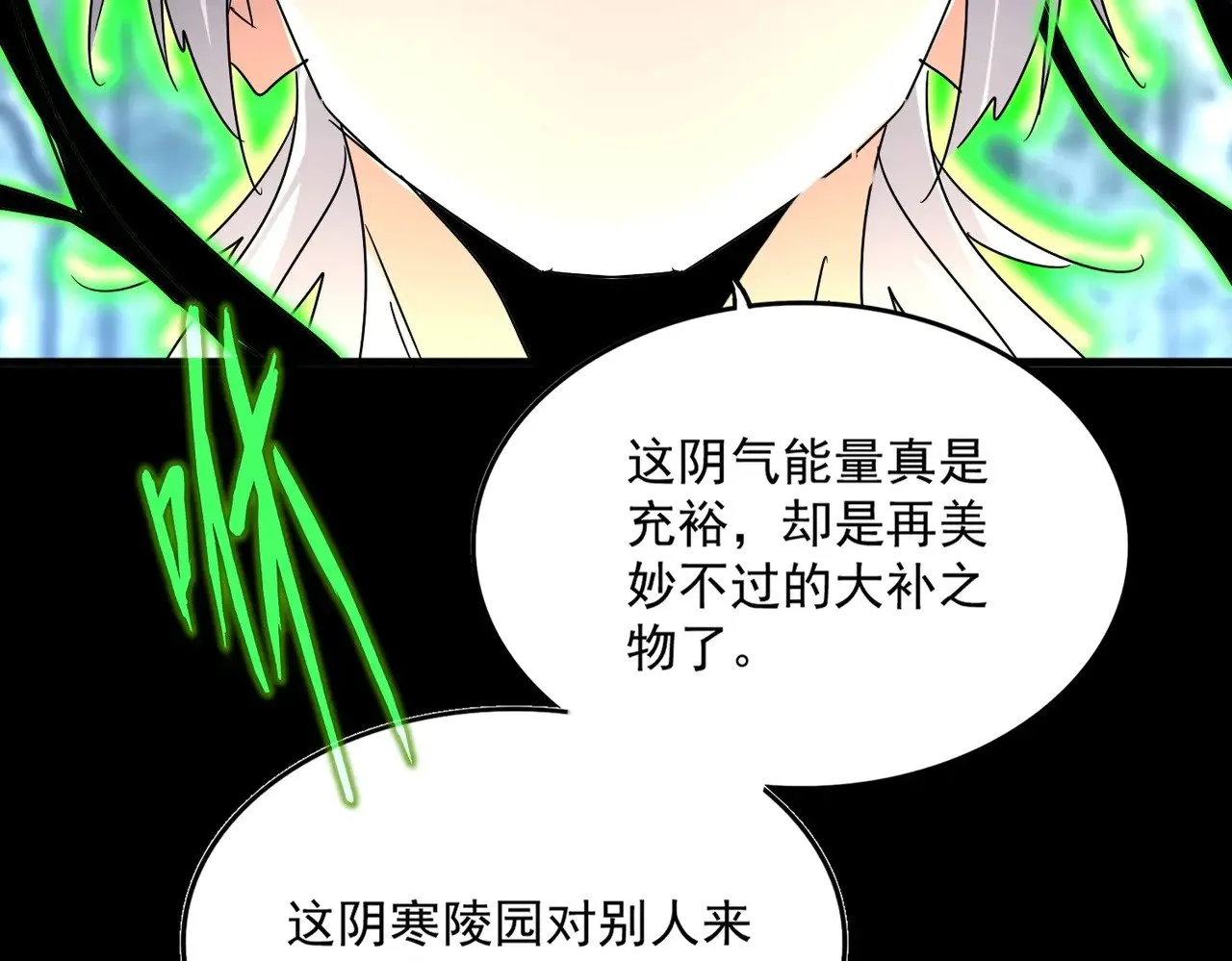 第566话 干嘛？95