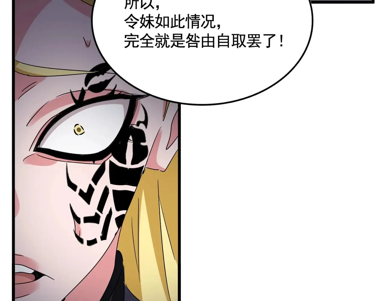 第566话 干嘛？4