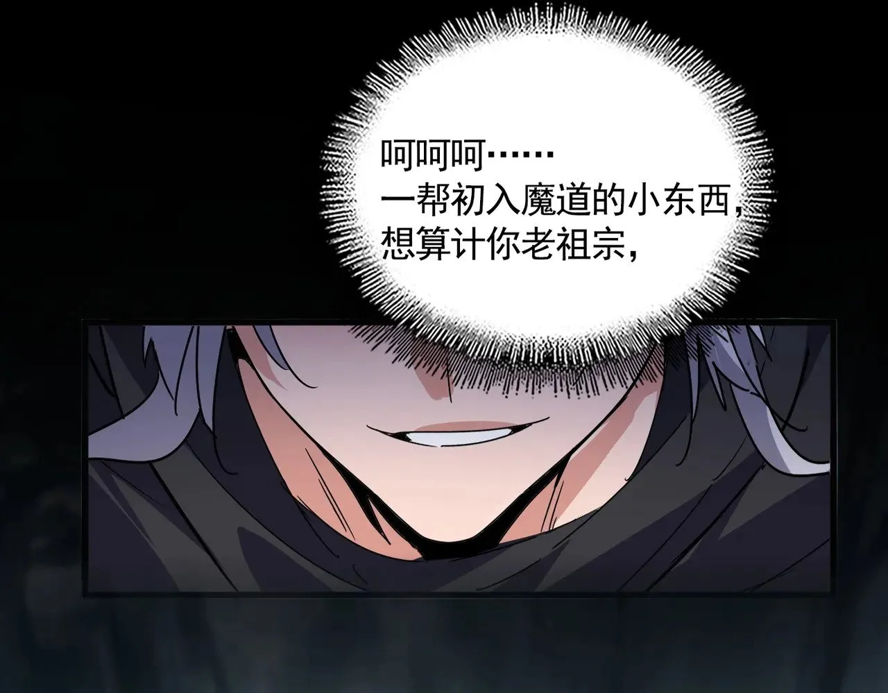 第552话 编号九五二七2