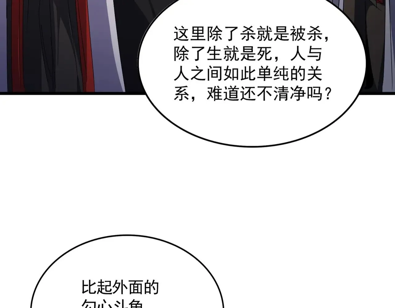 第560话 开门！打扫房间！16