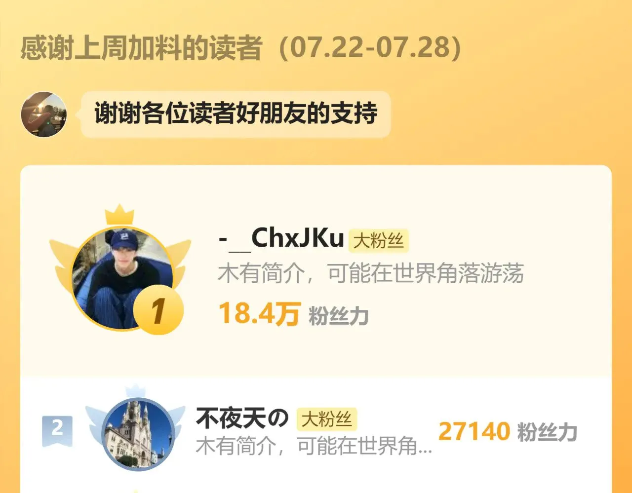 第580话 内门大比开始132