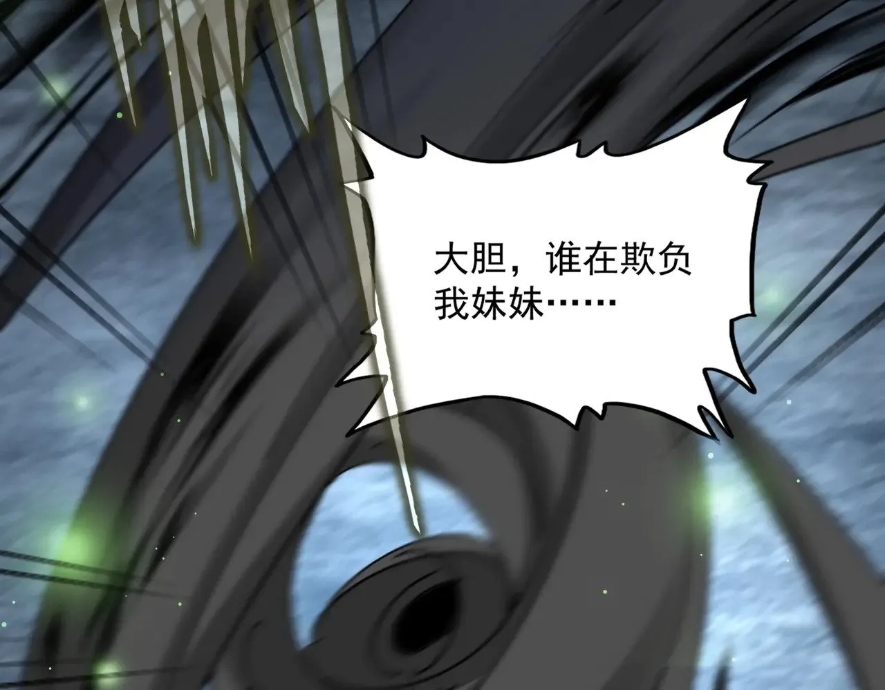 第559话 有一套46