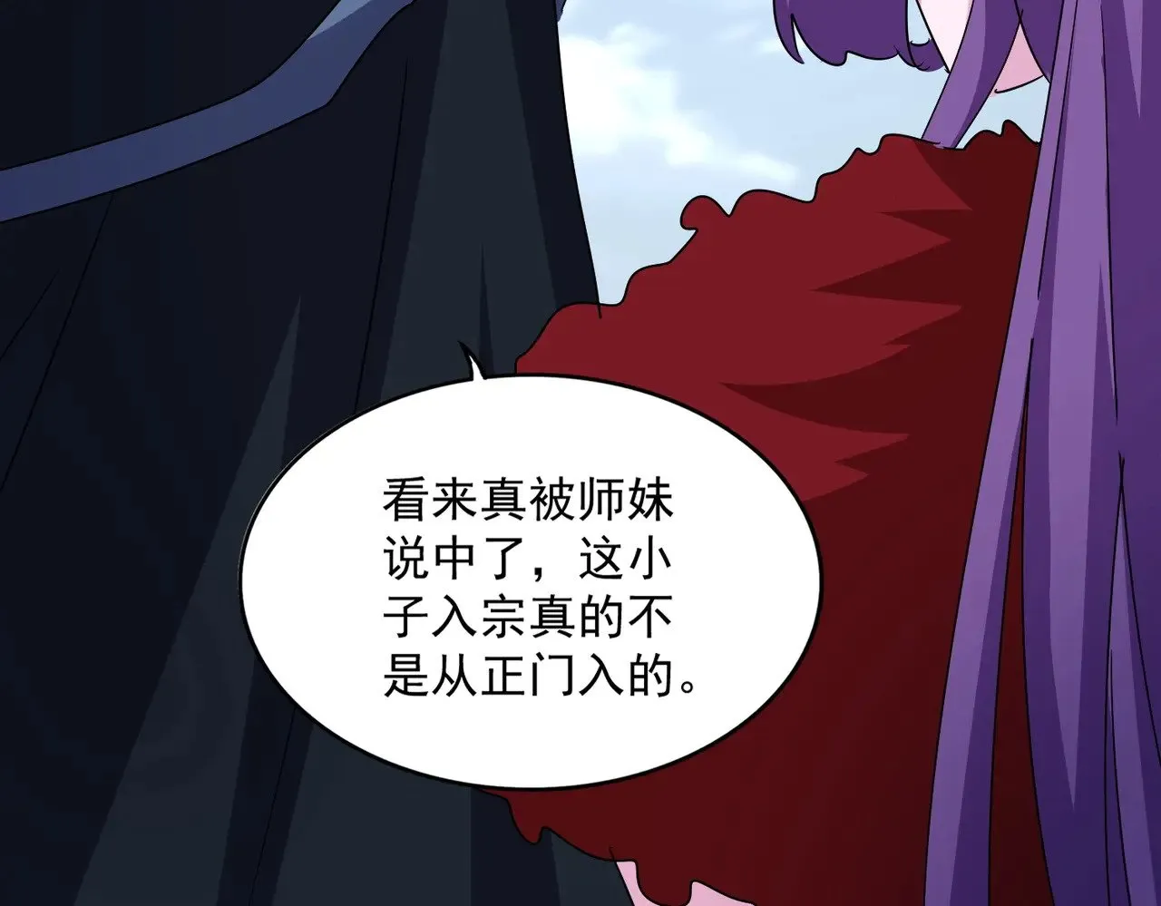 第552话 编号九五二七84