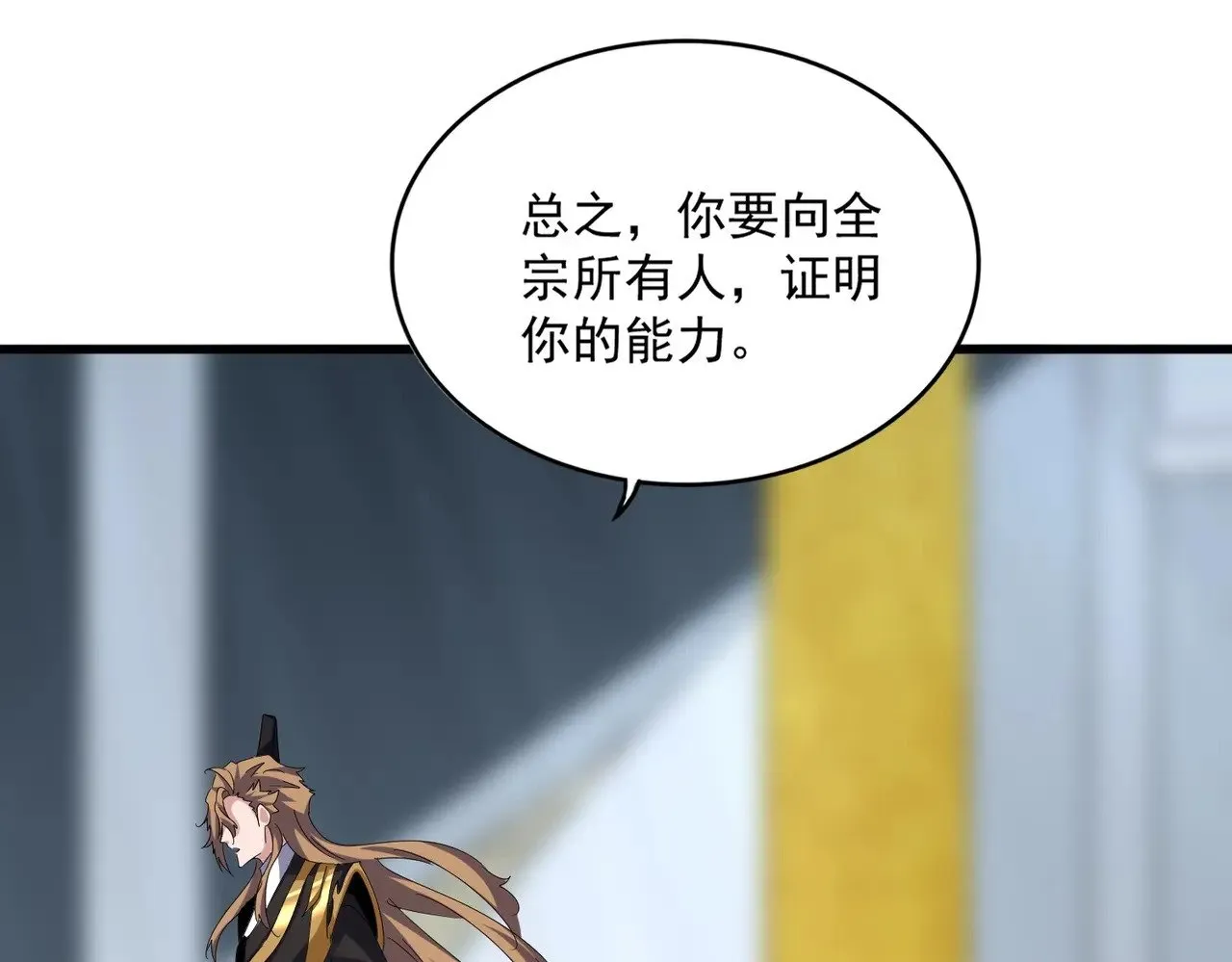 第561话 急了！你就说你是不是急了！（本话内含通知）50