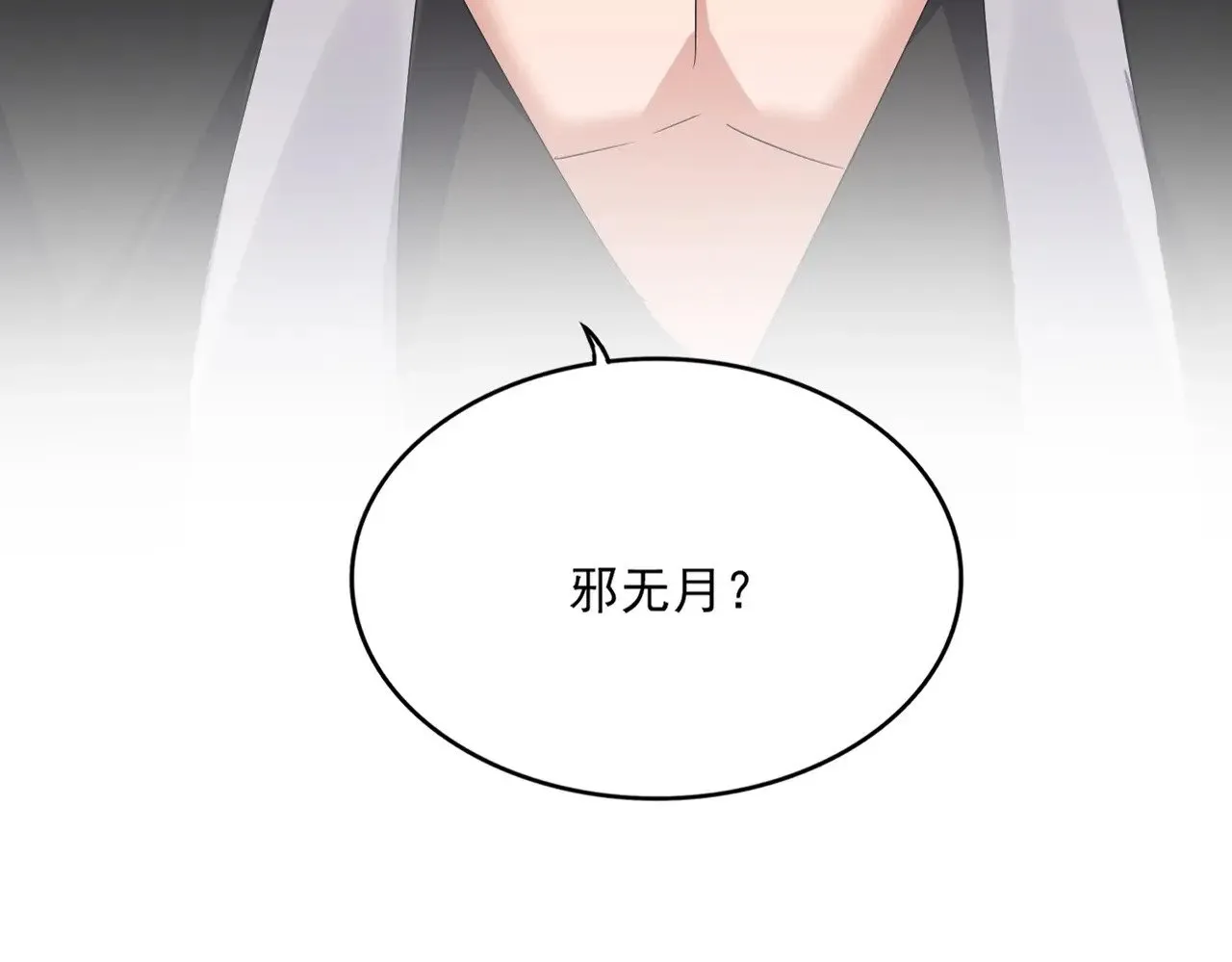 第561话 急了！你就说你是不是急了！（本话内含通知）6