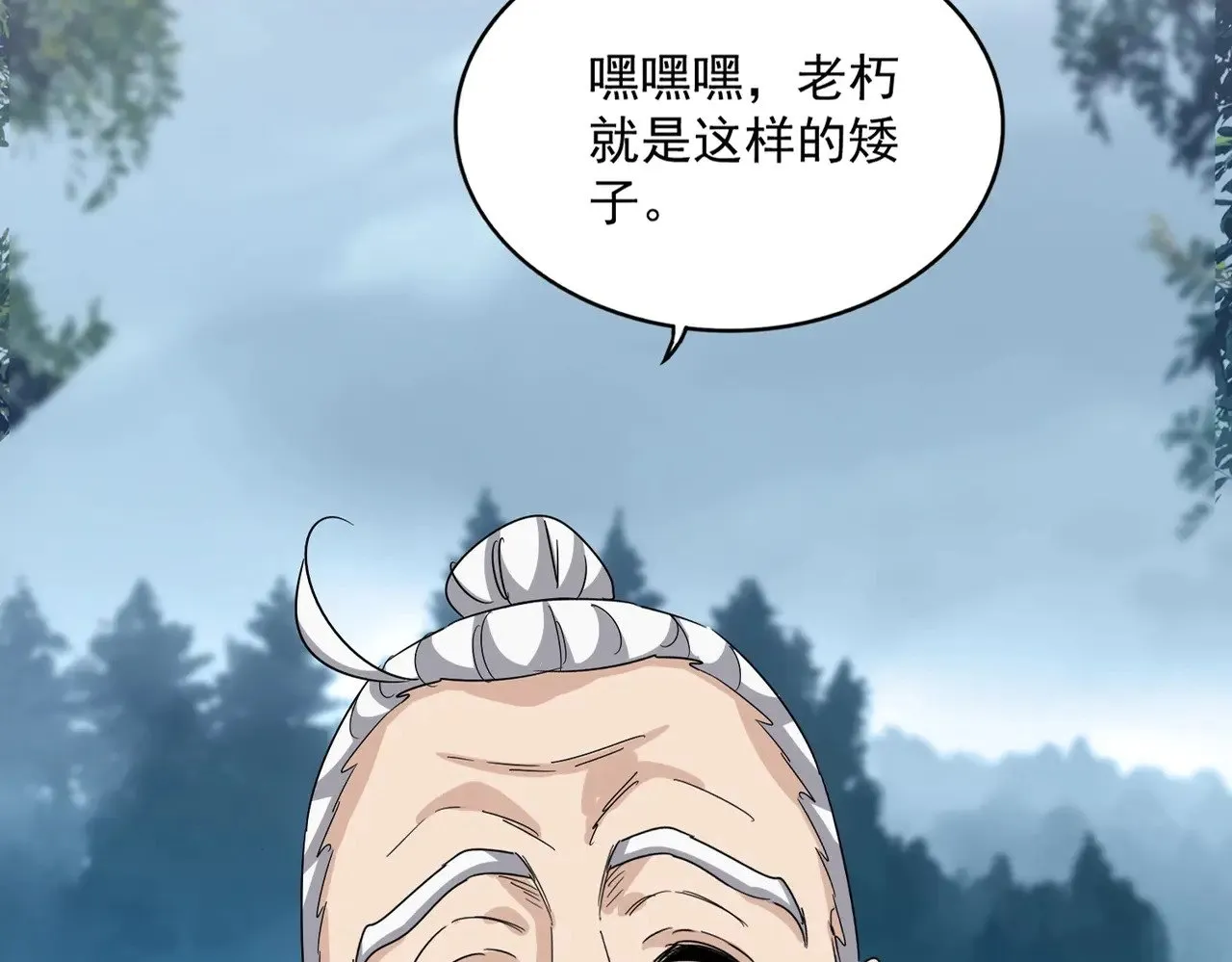 第554话 千里之外2