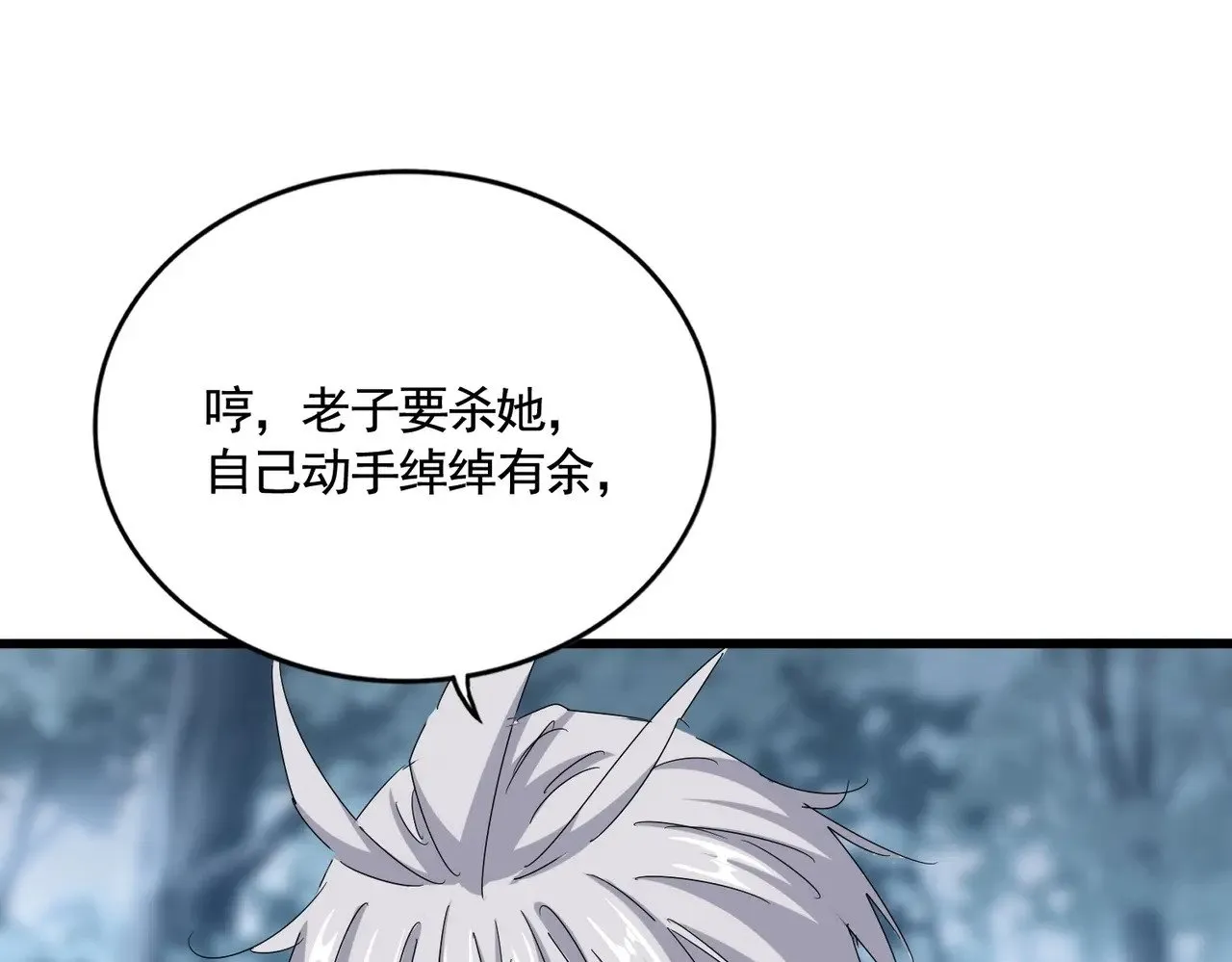 第576话 替我杀个人70