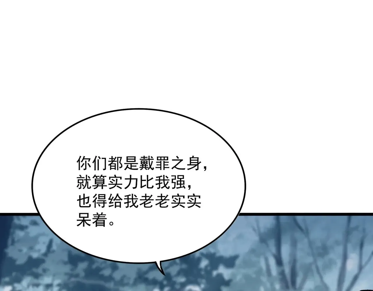 第565话 好话都白说了98