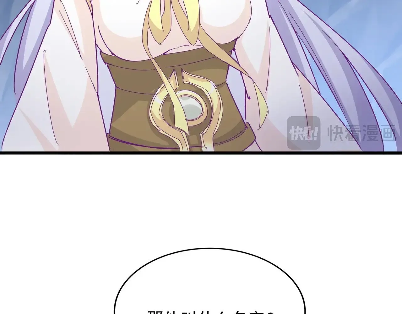 第555话 好一个绘声绘色！79