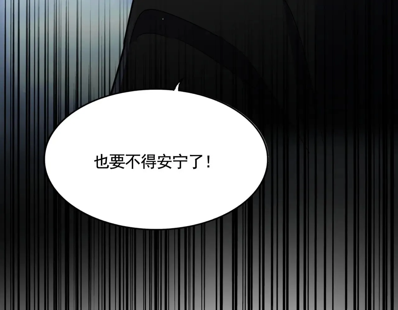 第560话 开门！打扫房间！5