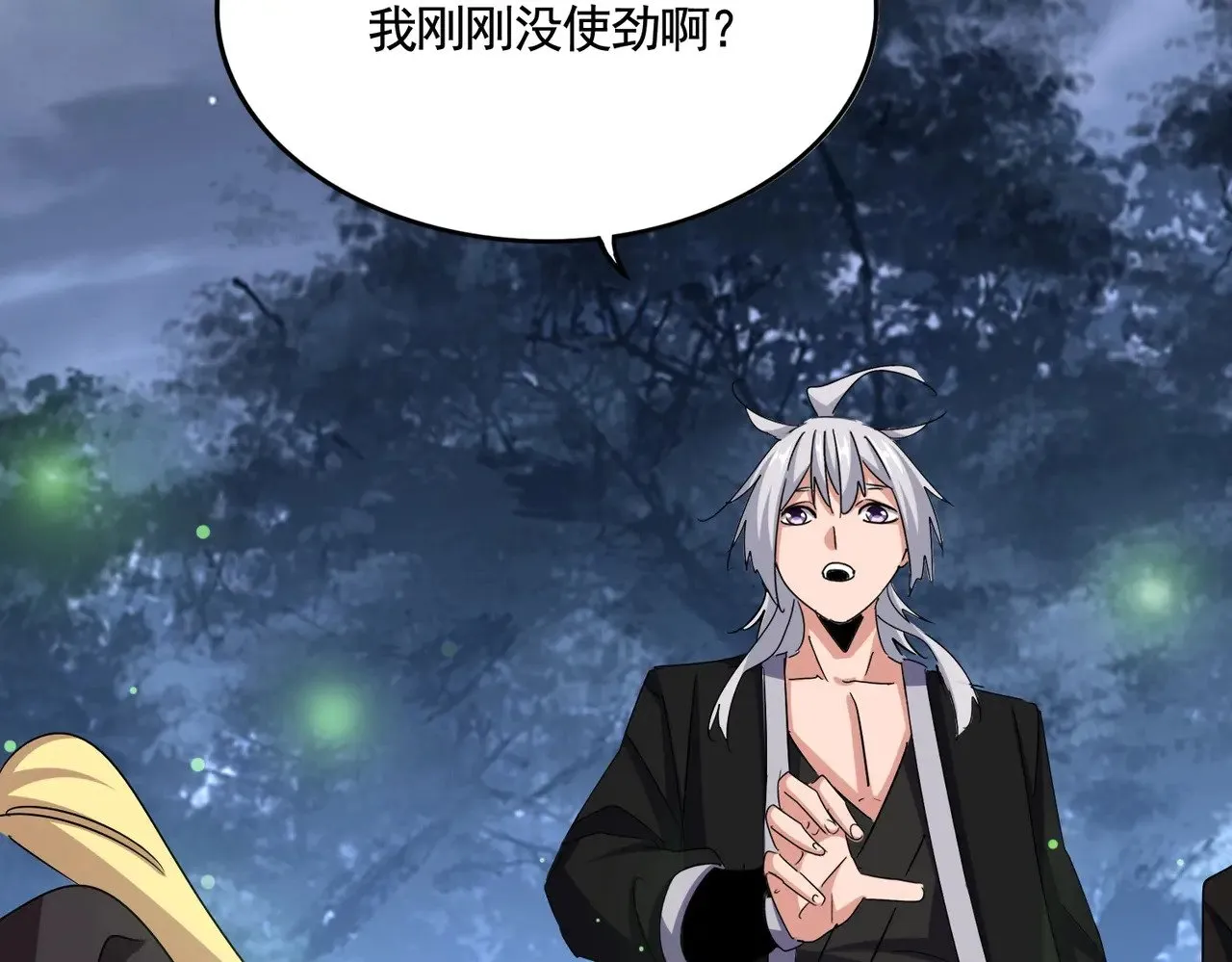 第559话 有一套40