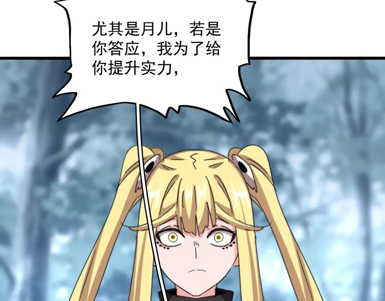 第576话 替我杀个人83