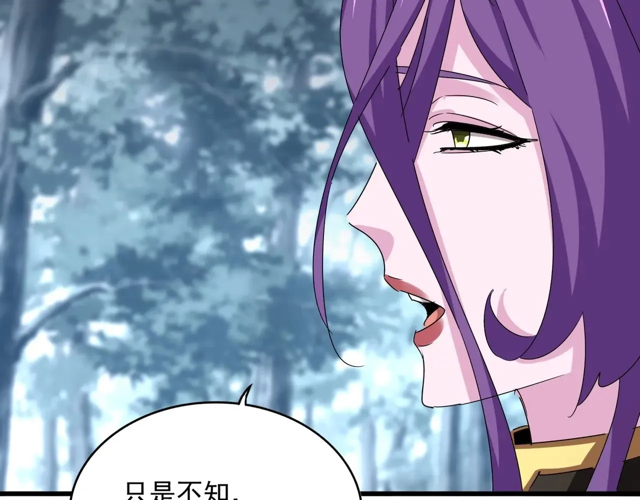 第574话 闹鬼了！二师兄！34