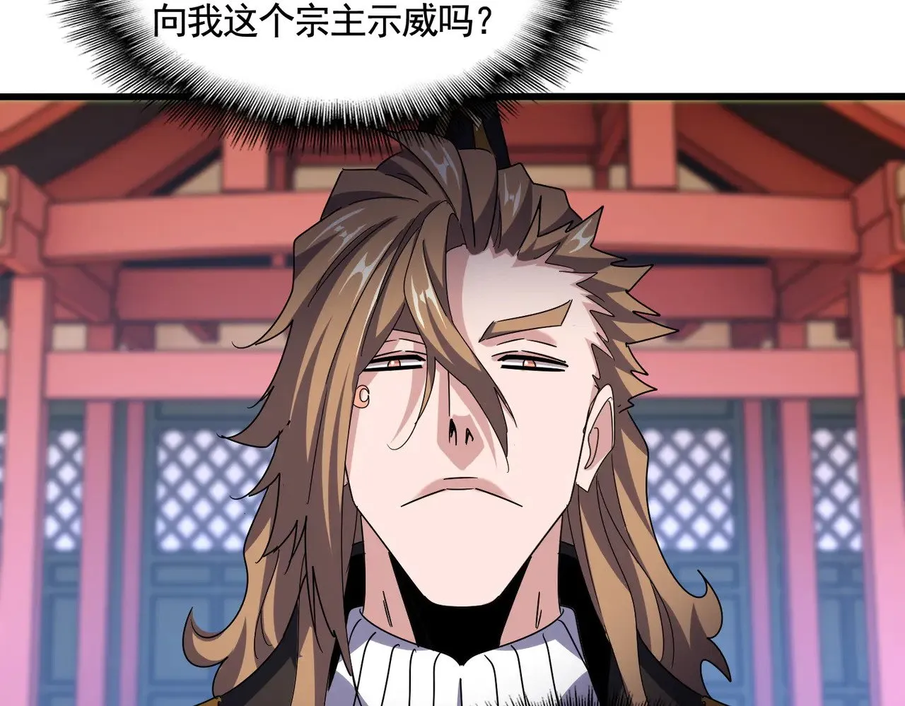 第582话 挑战的来了82