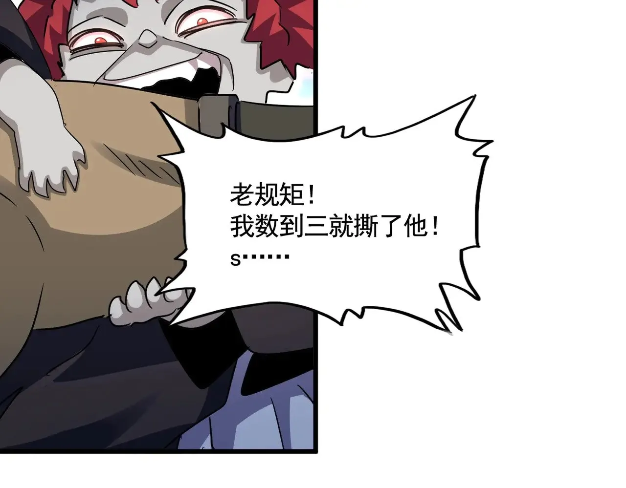第570话 什么卓管家20