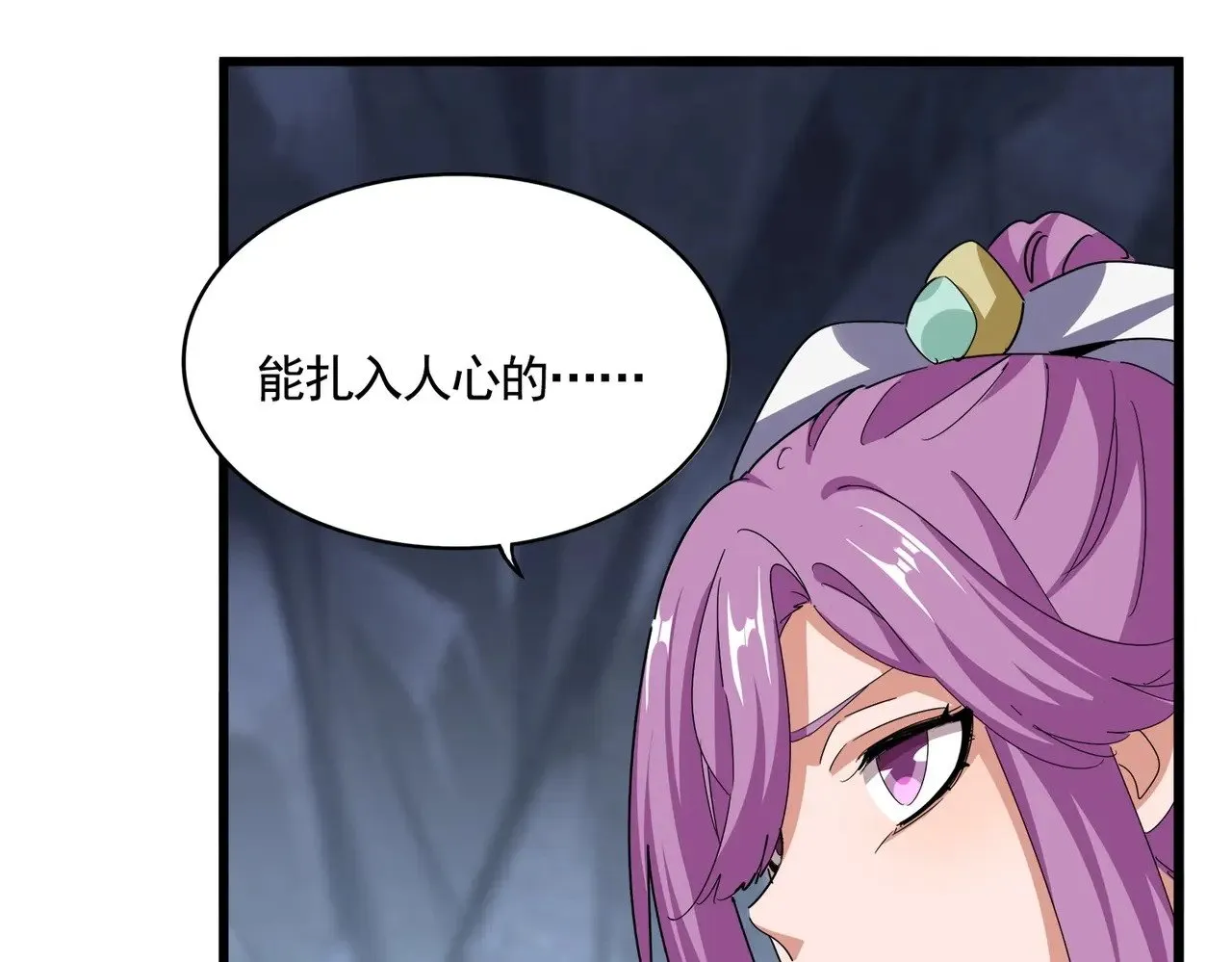 第556话 开打开打！6