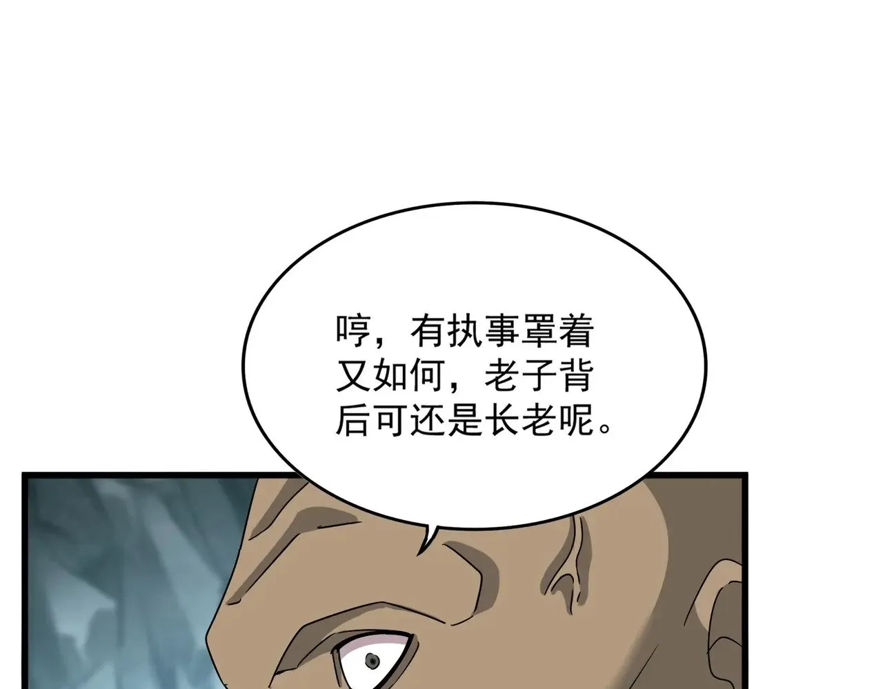 第556话 开打开打！74