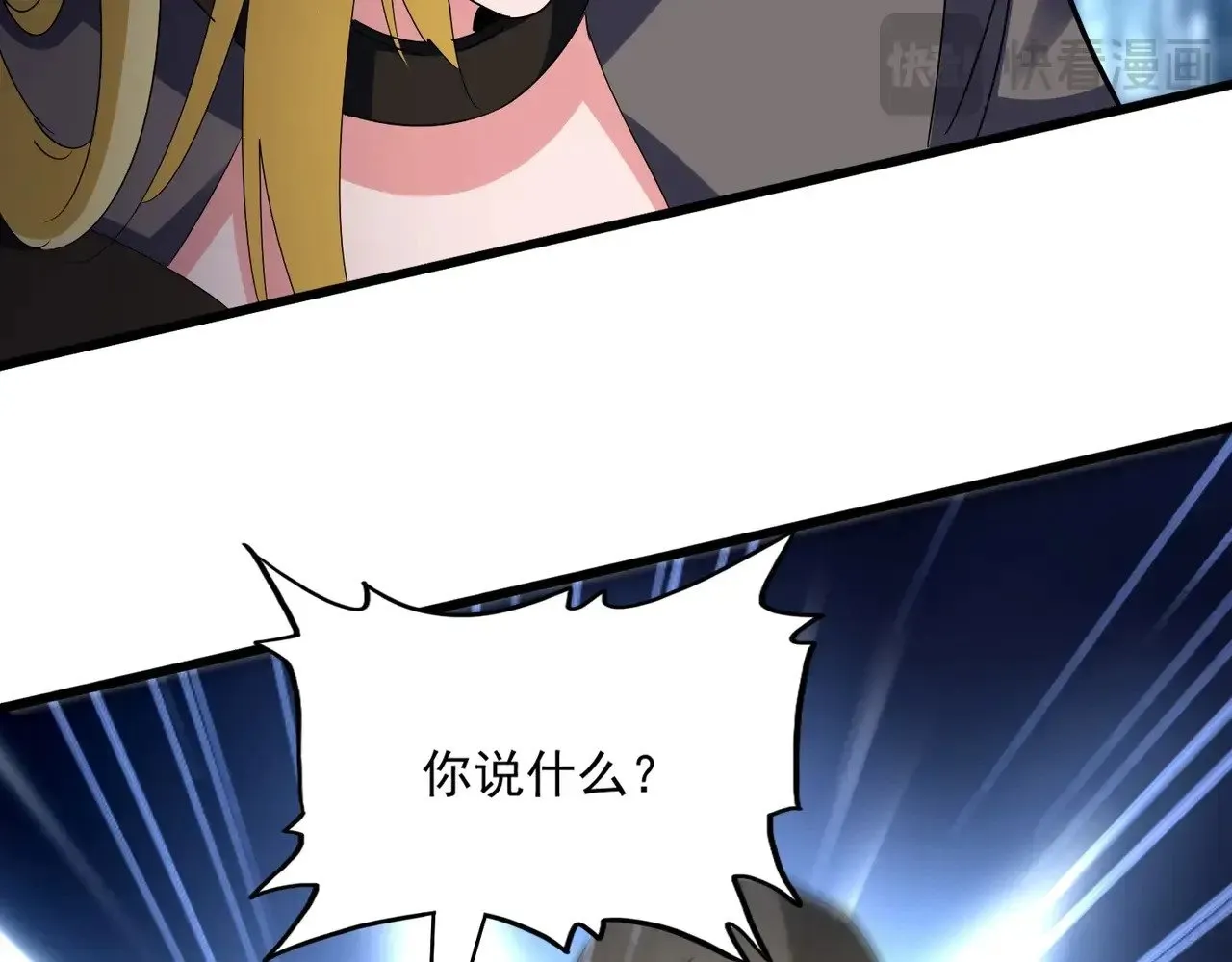 第565话 好话都白说了94