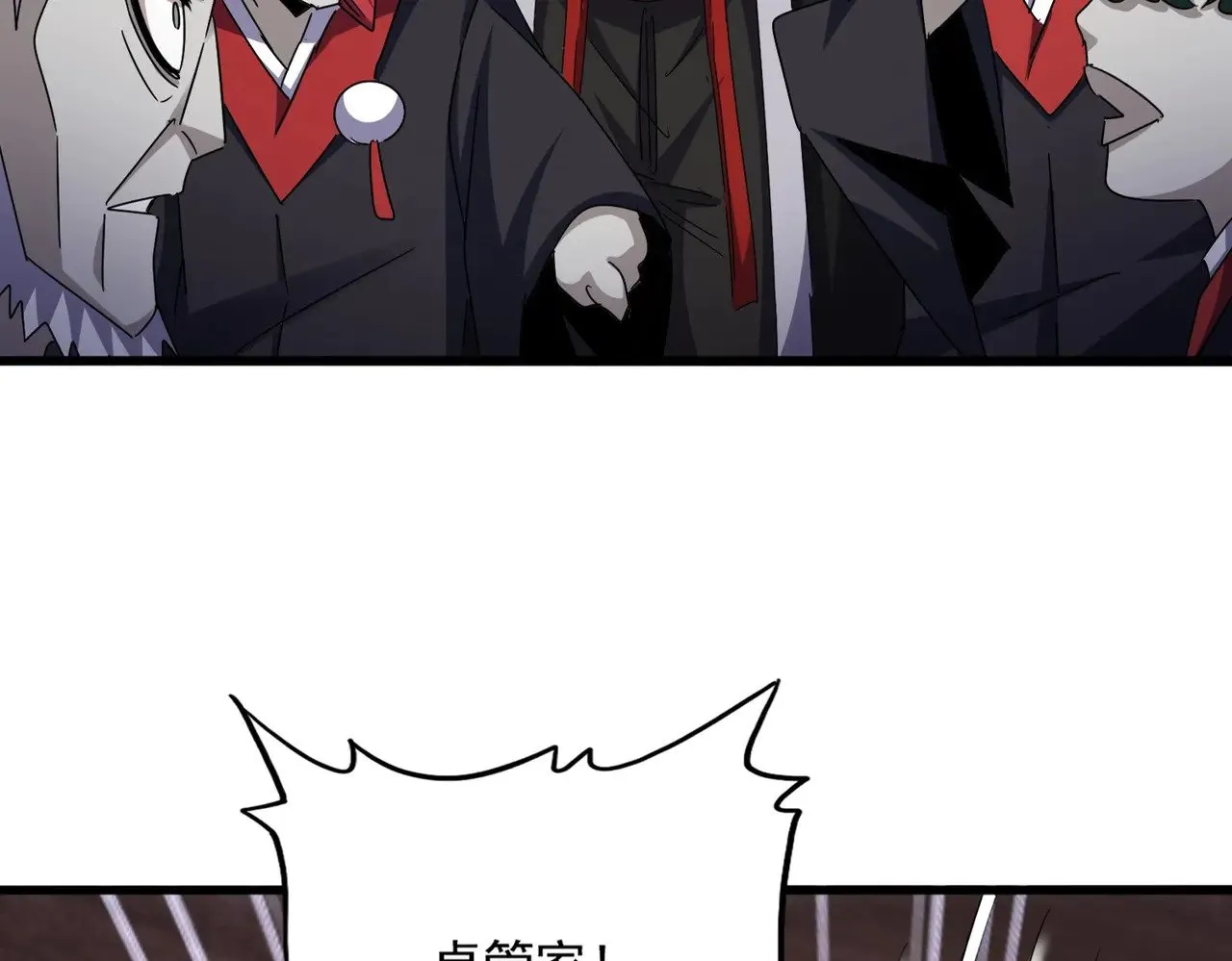 第572话 抽你！13
