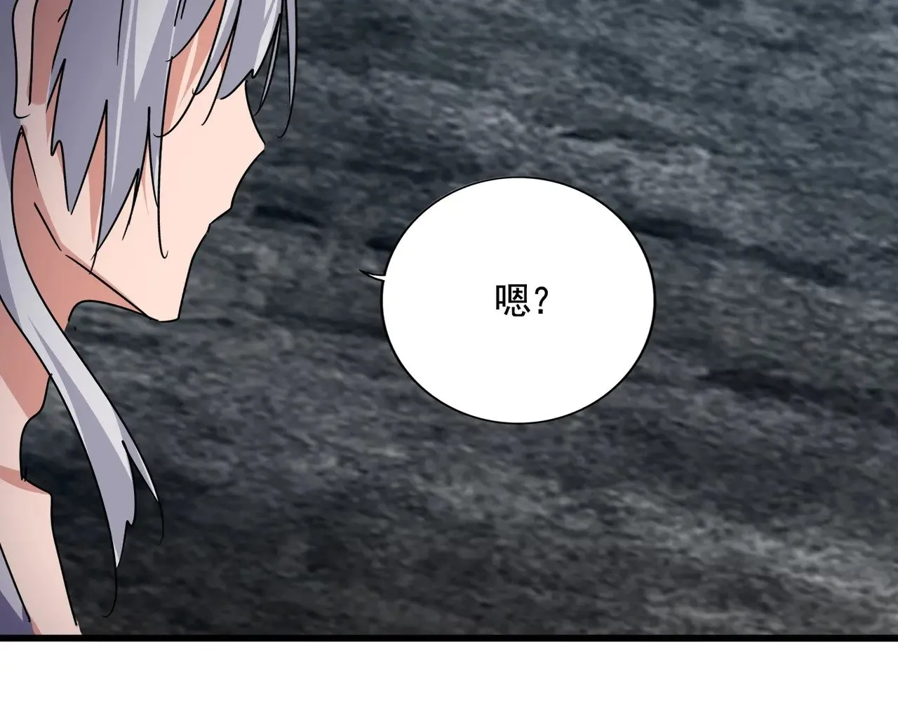 第566话 干嘛？106