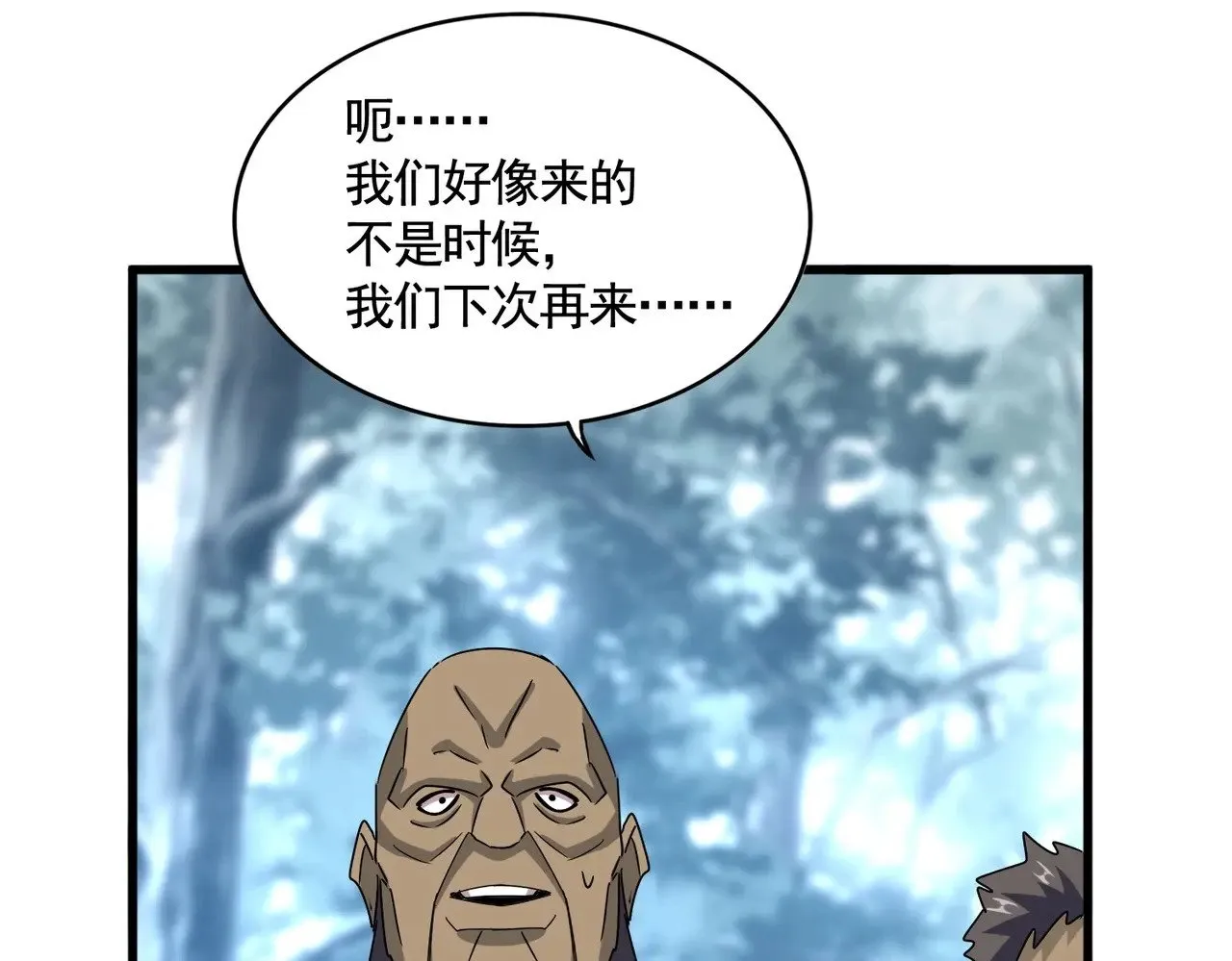 第575话 深情一吻70