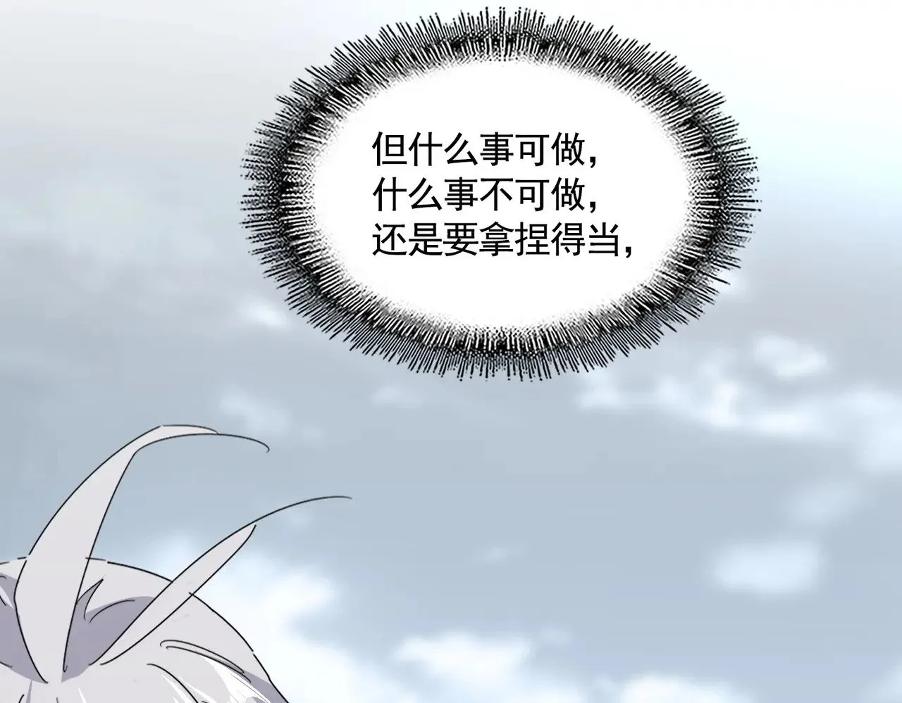 第560话 开门！打扫房间！85