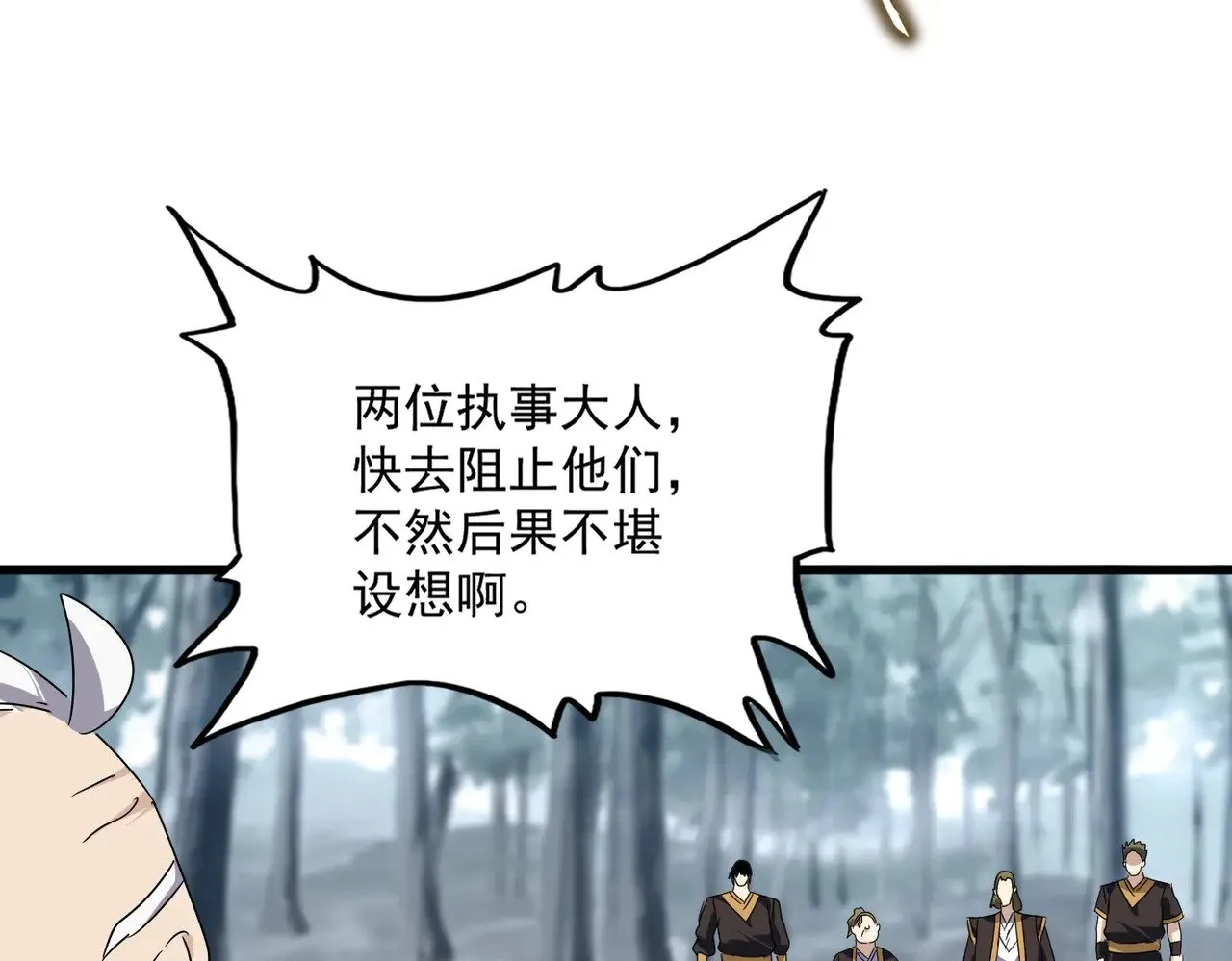 第566话 干嘛？69