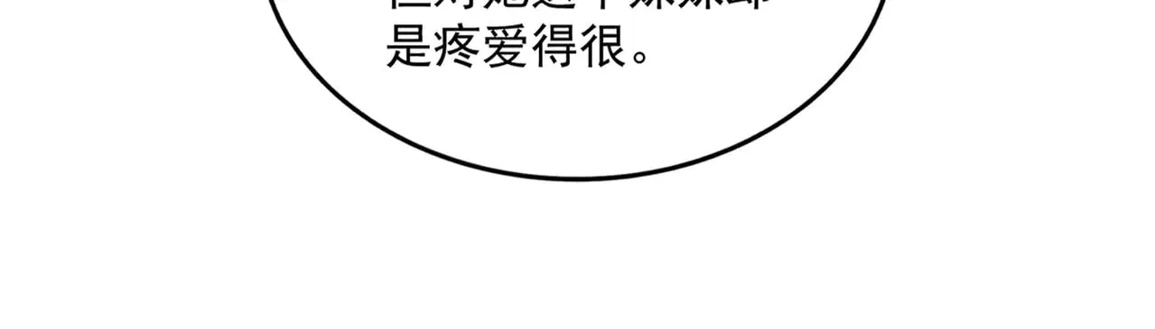 第559话 有一套95