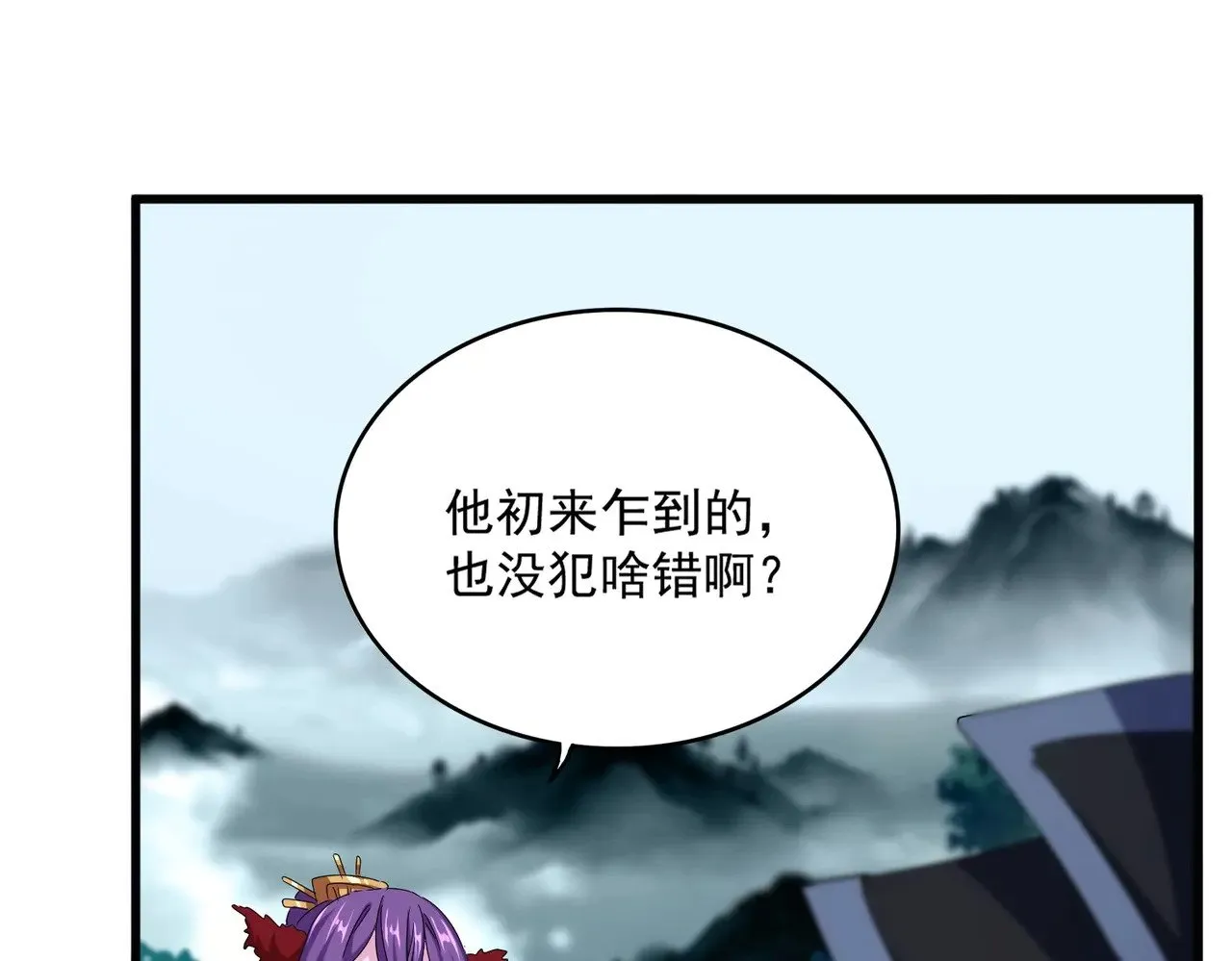 第552话 编号九五二七79