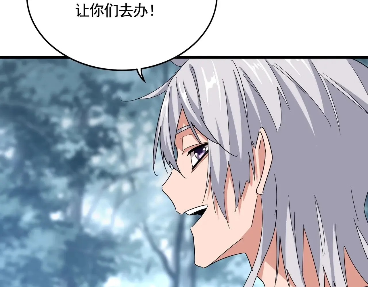 第576话 替我杀个人42