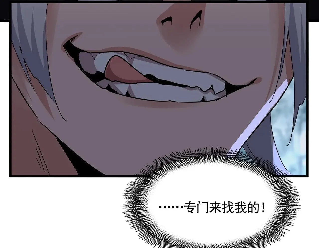 第575话 深情一吻8