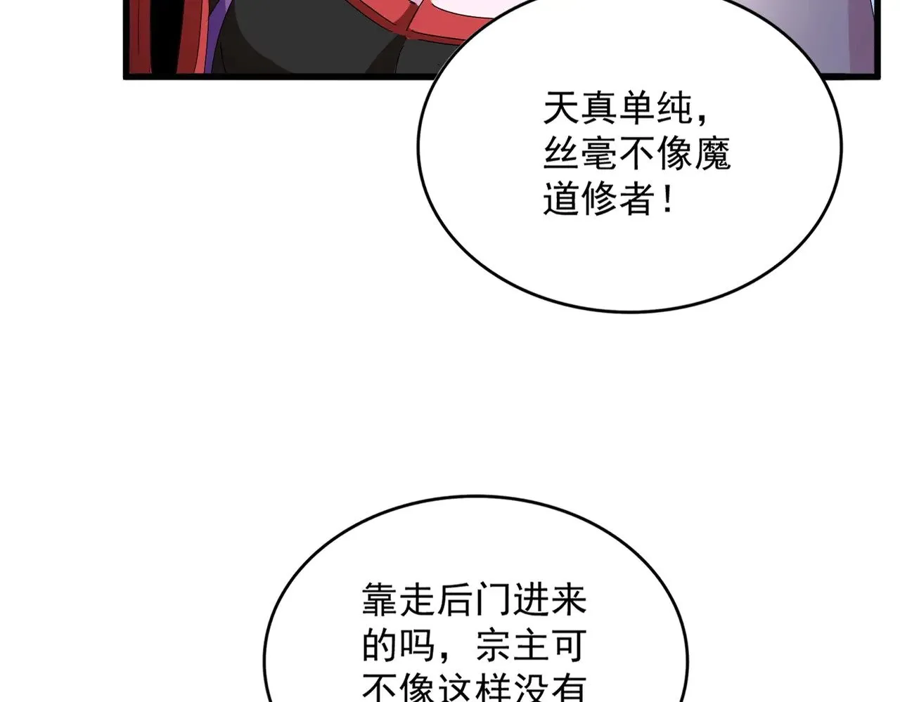 第552话 编号九五二七22