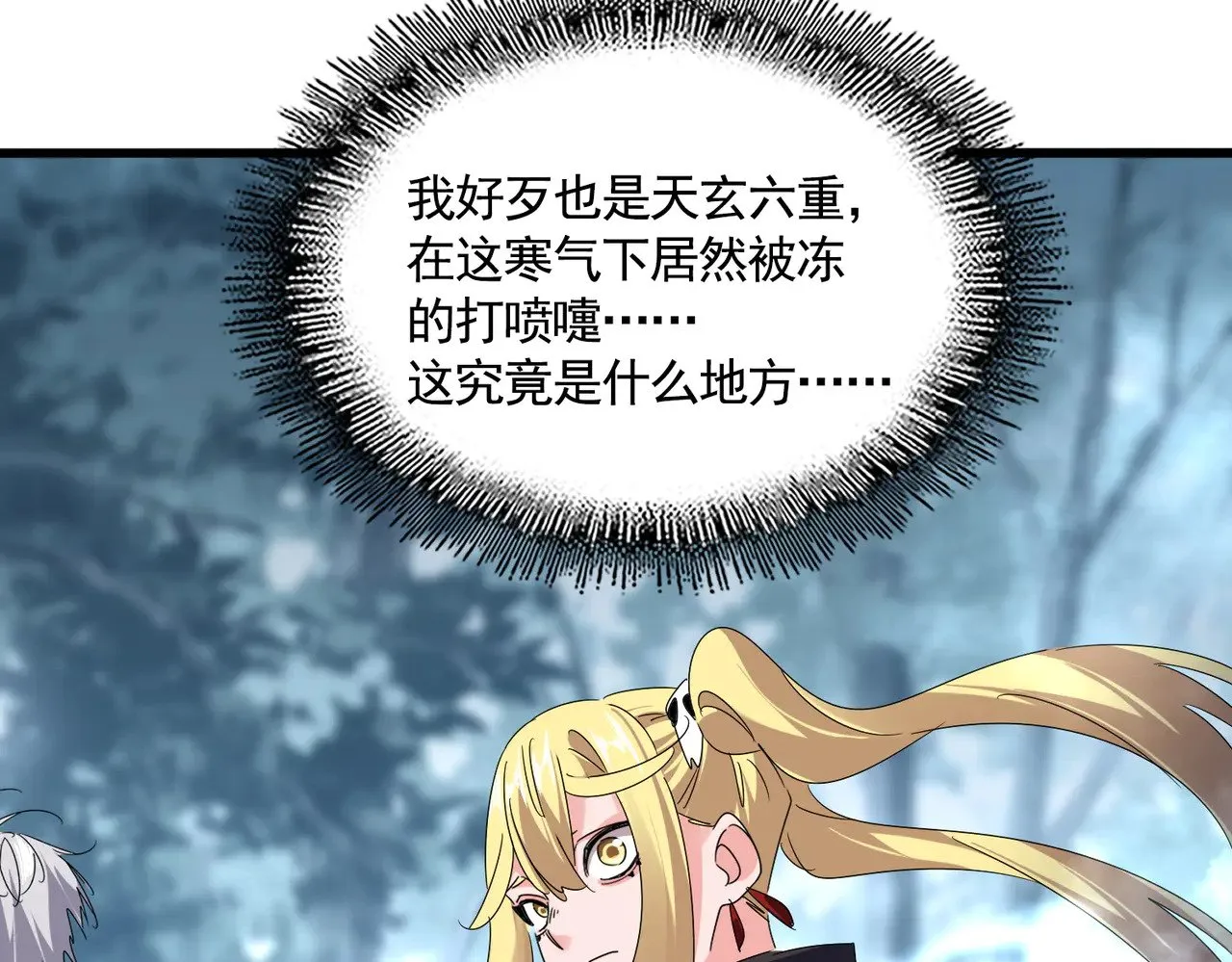 第577话 寻死之人90