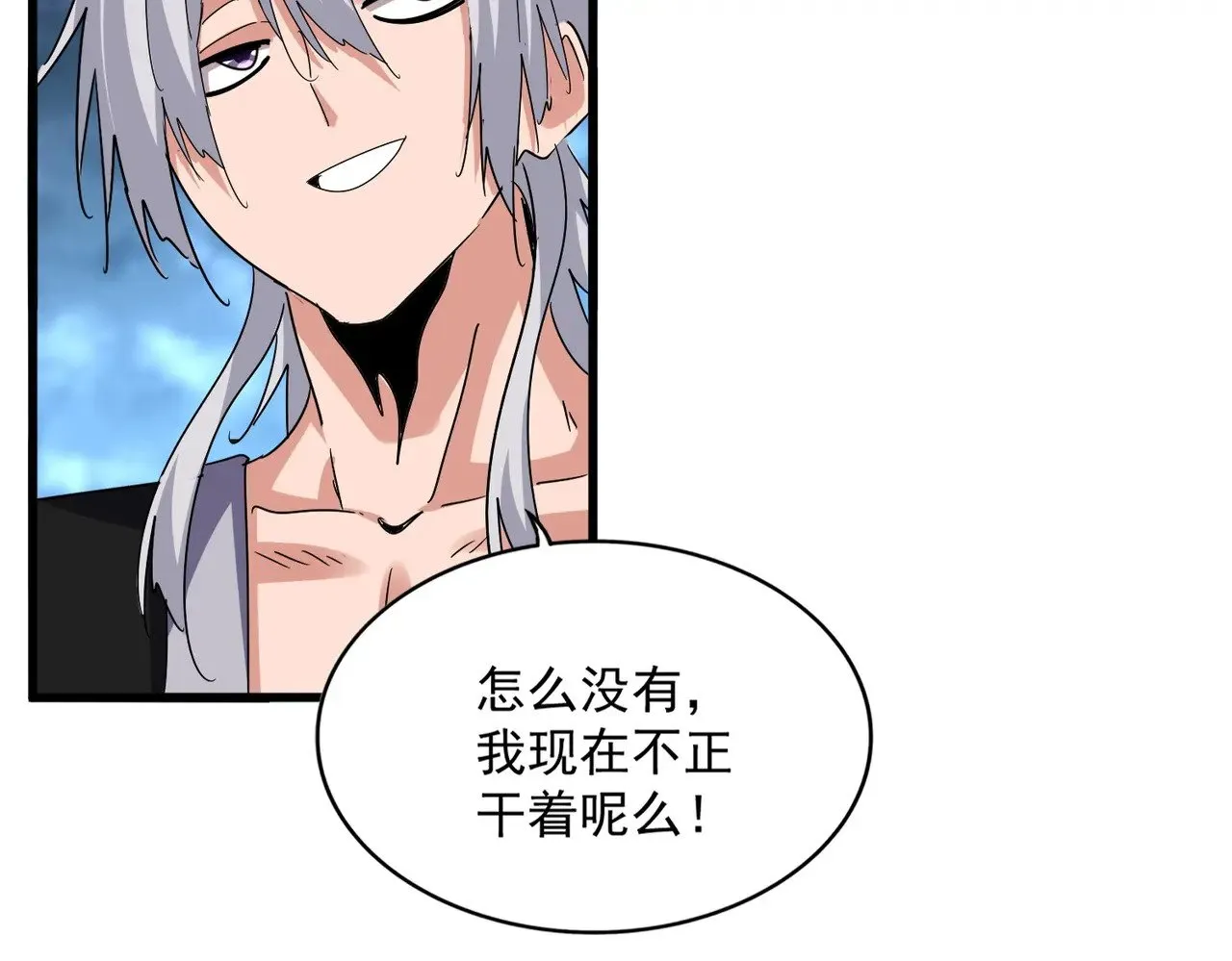 第578话 投石问路53