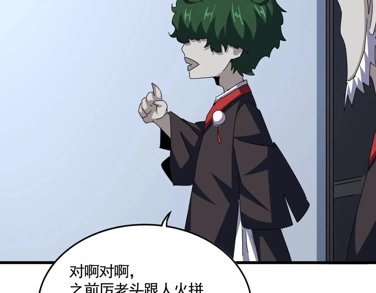 第571话 化魔大道2