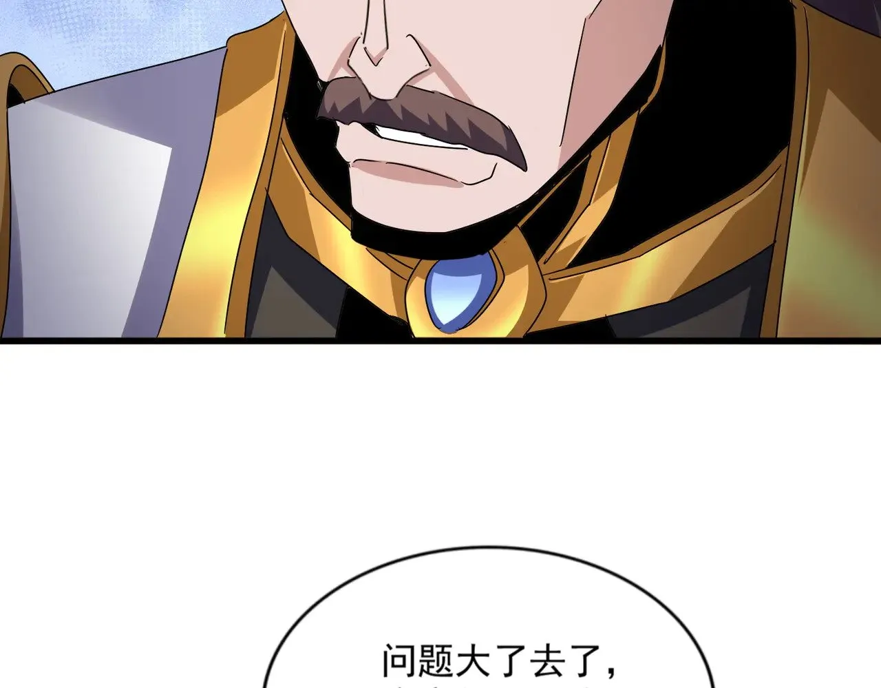 第579话 月黑风高杀卓凡63
