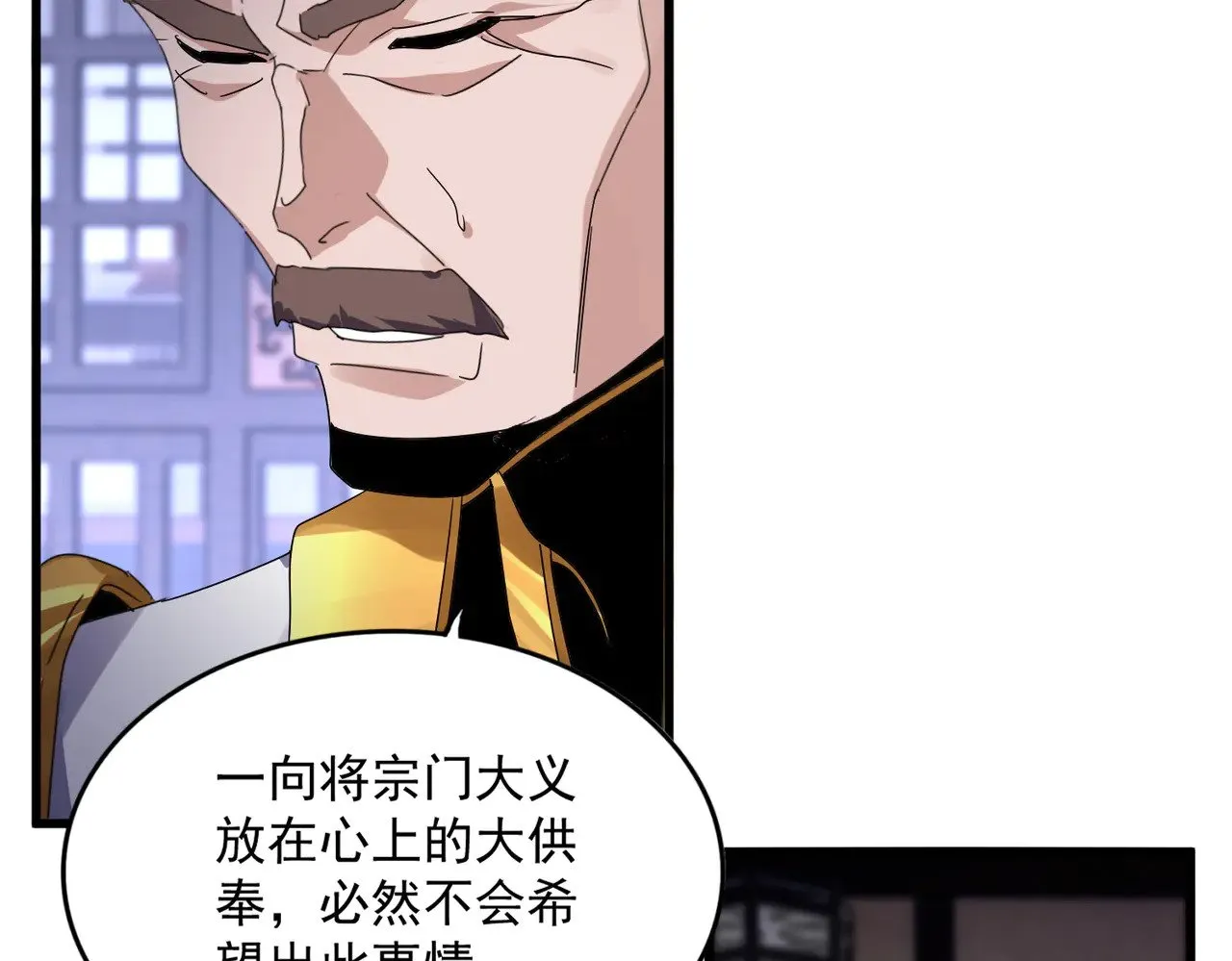 第580话 内门大比开始37