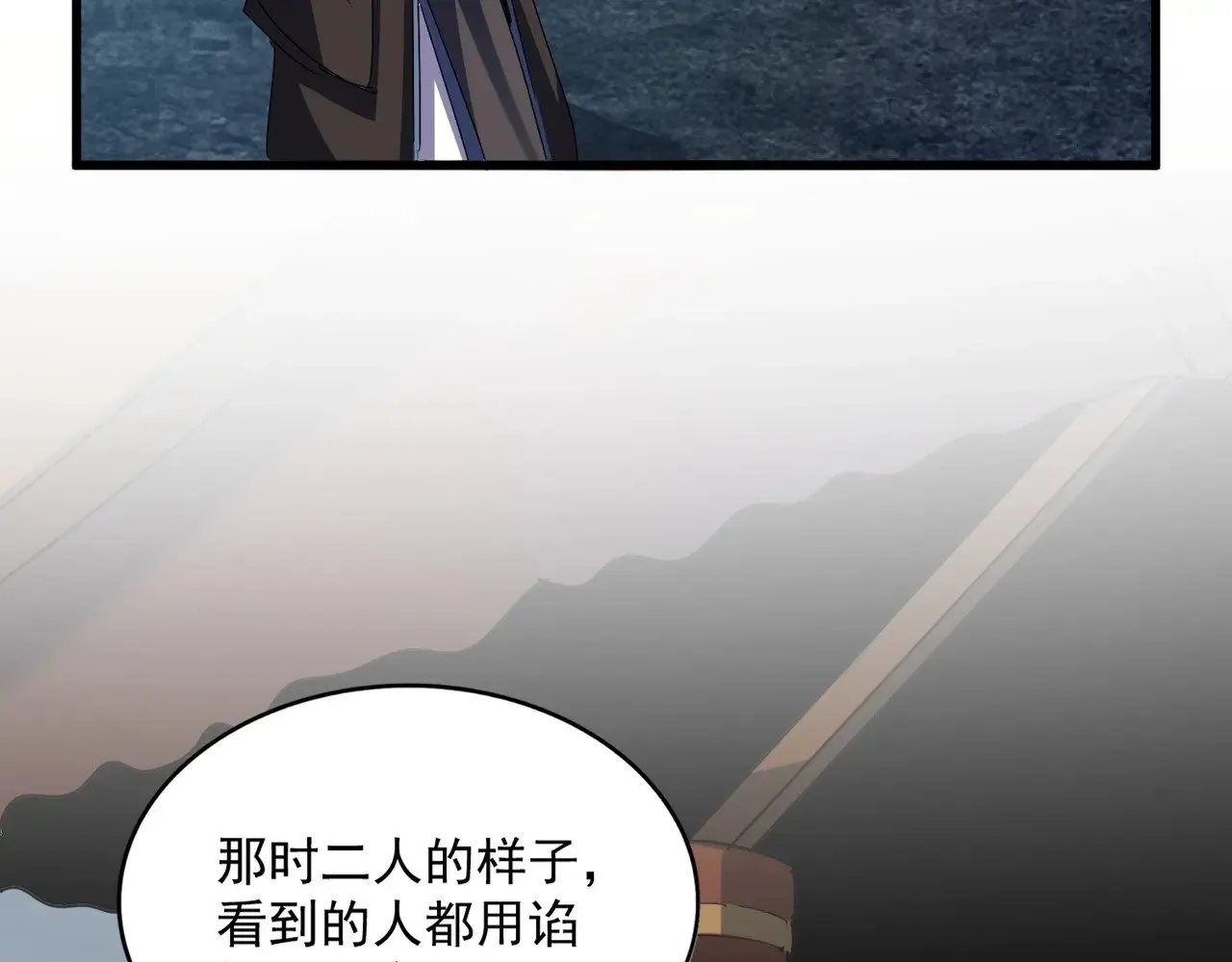 第574话 闹鬼了！二师兄！39