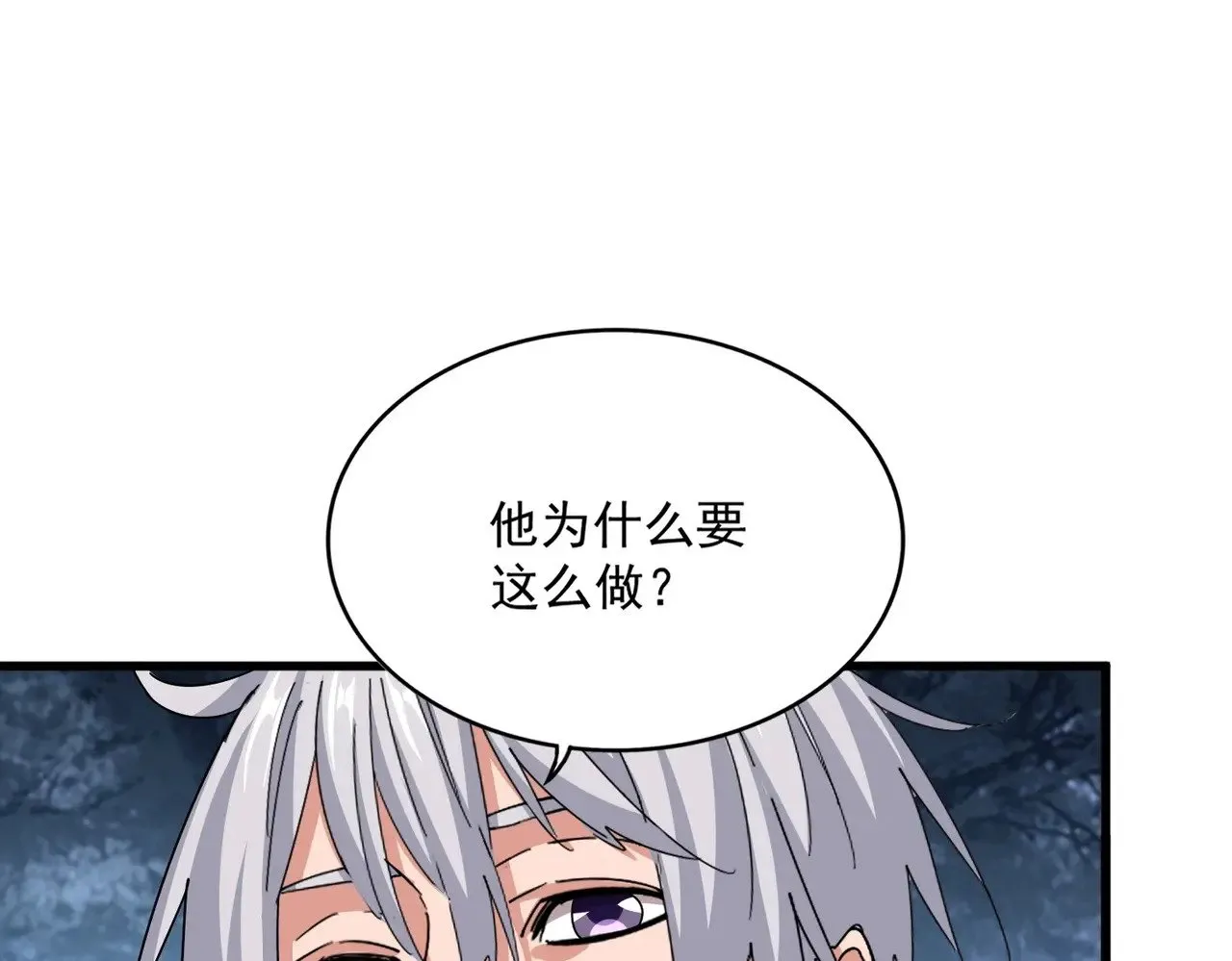 第558话 小天地有大感悟65